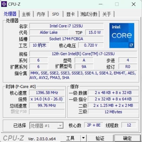 二手筆電收購