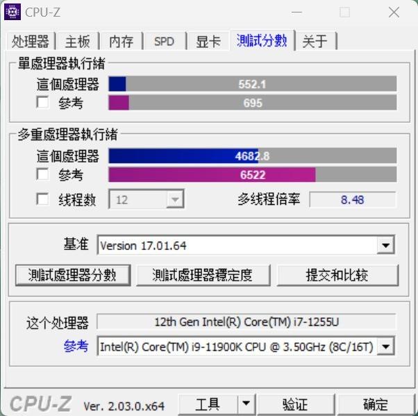 二手筆電收購