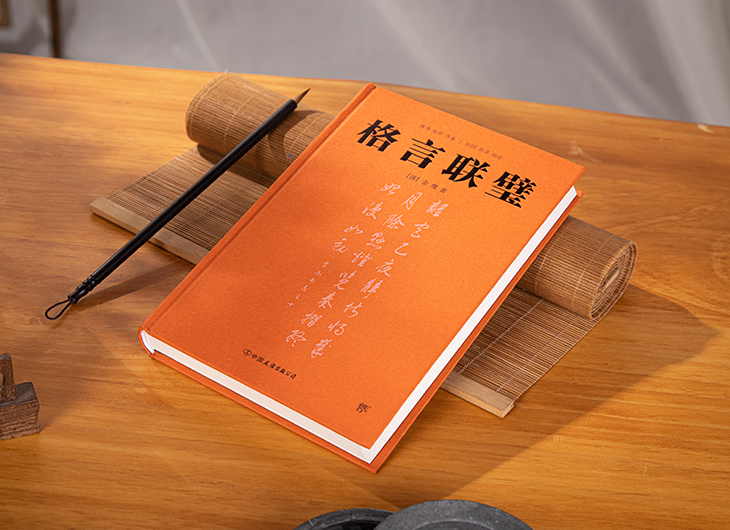 品古典文学之美，感受古人哲学智慧