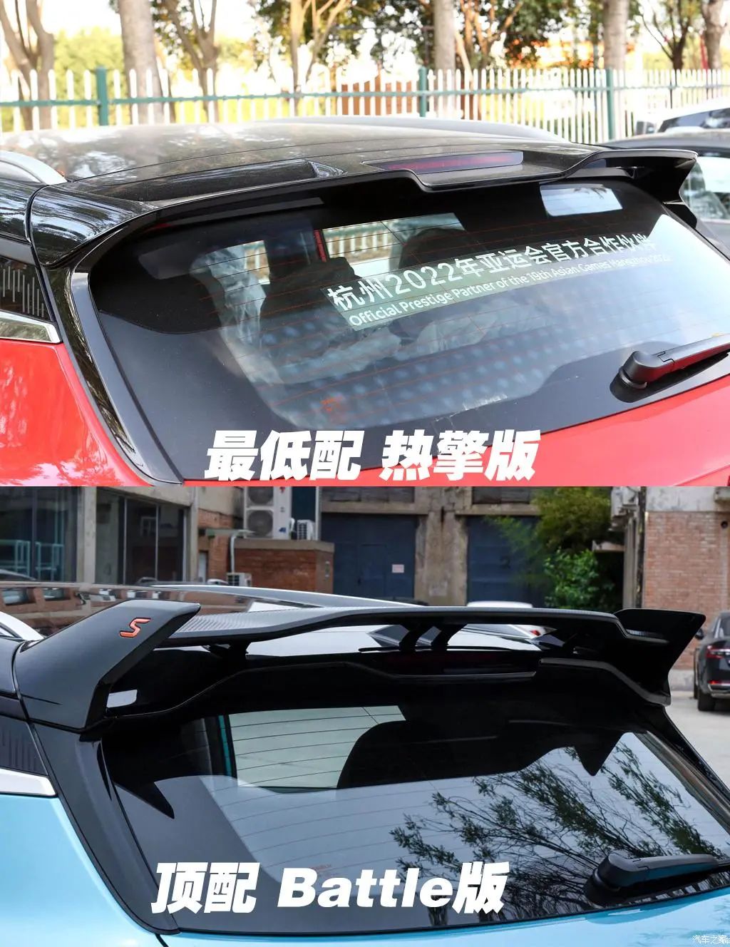 跑车大尾翼和小尾翼的区别 d069-f7c6763da827cebd49d5002082c99799.jpg