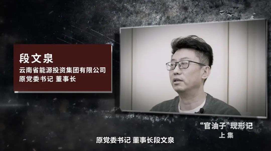 “芳香型”贪官:花84万在单位装香氛,只为保持办公环境芳香怡人