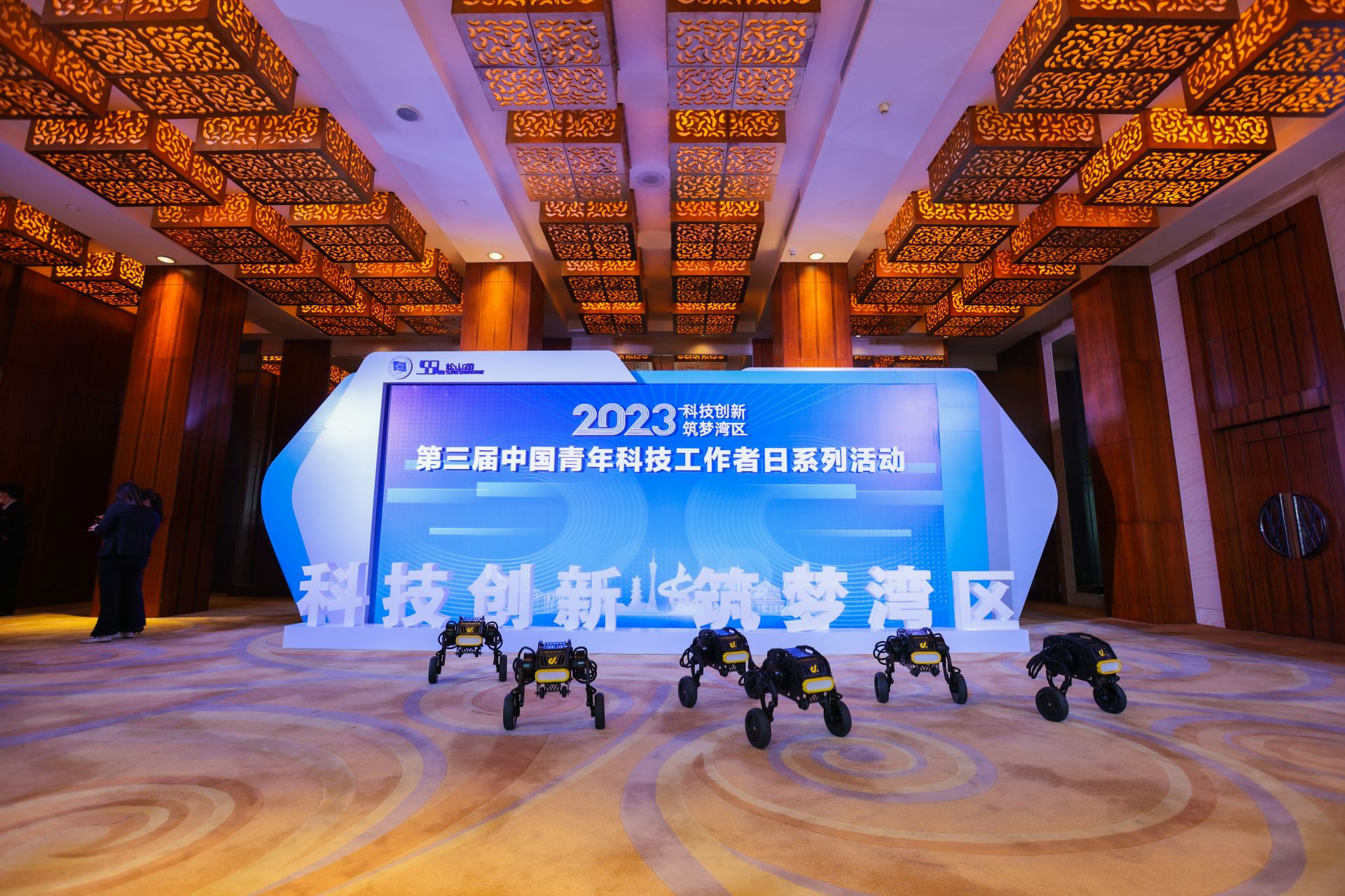 科技居室,科技房间