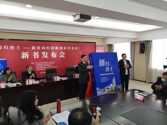 新书发布会。 范宇斌 摄