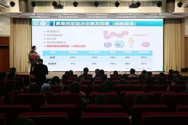 会议现场。中山三院供图