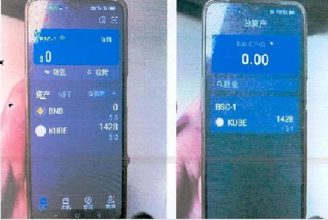 涉案软件界面。黄浦区检察院 供图