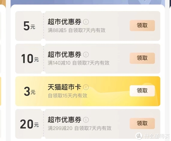 学着点,四招实现88VIP的价值最大化——教你零成本拿下会员,每年节流千元5 学着点,四招实现88VIP的价值最大化——教你零成本拿下会员,每年节流千元