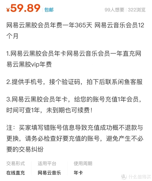 学着点,四招实现88VIP的价值最大化——教你零成本拿下会员,每年节流千元2 学着点,四招实现88VIP的价值最大化——教你零成本拿下会员,每年节流千元