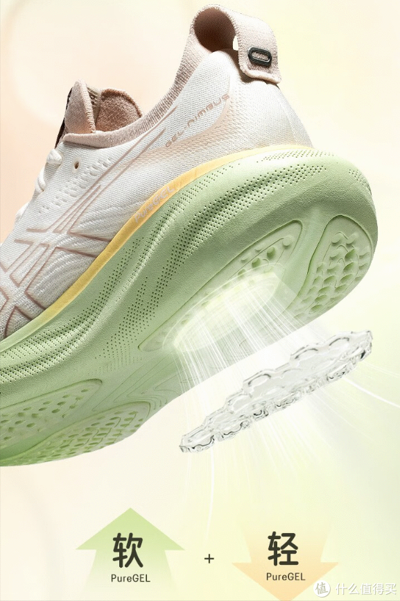 ASICS GEL NIMBUS 25 asics-gel-nimbus-25