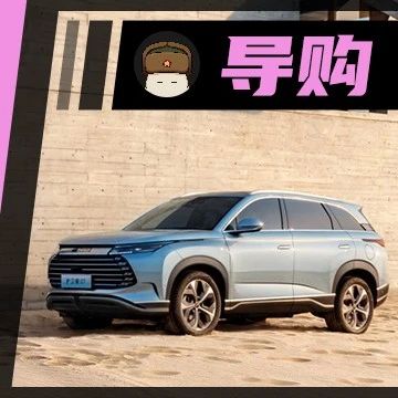 20万还看CR-V？省油+智能，这3款适合家用