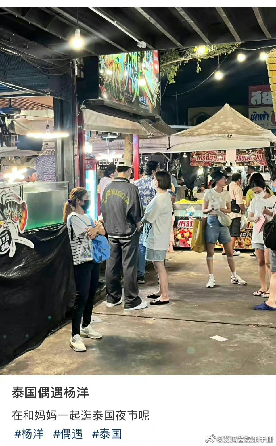 这个月网友<a href=