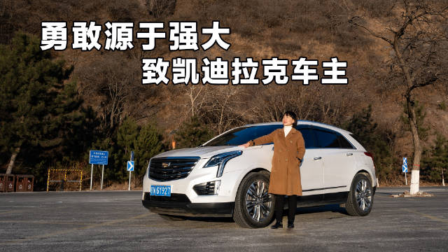 无畏是善良的底气，保持最初的勇气，打开全新的自己……