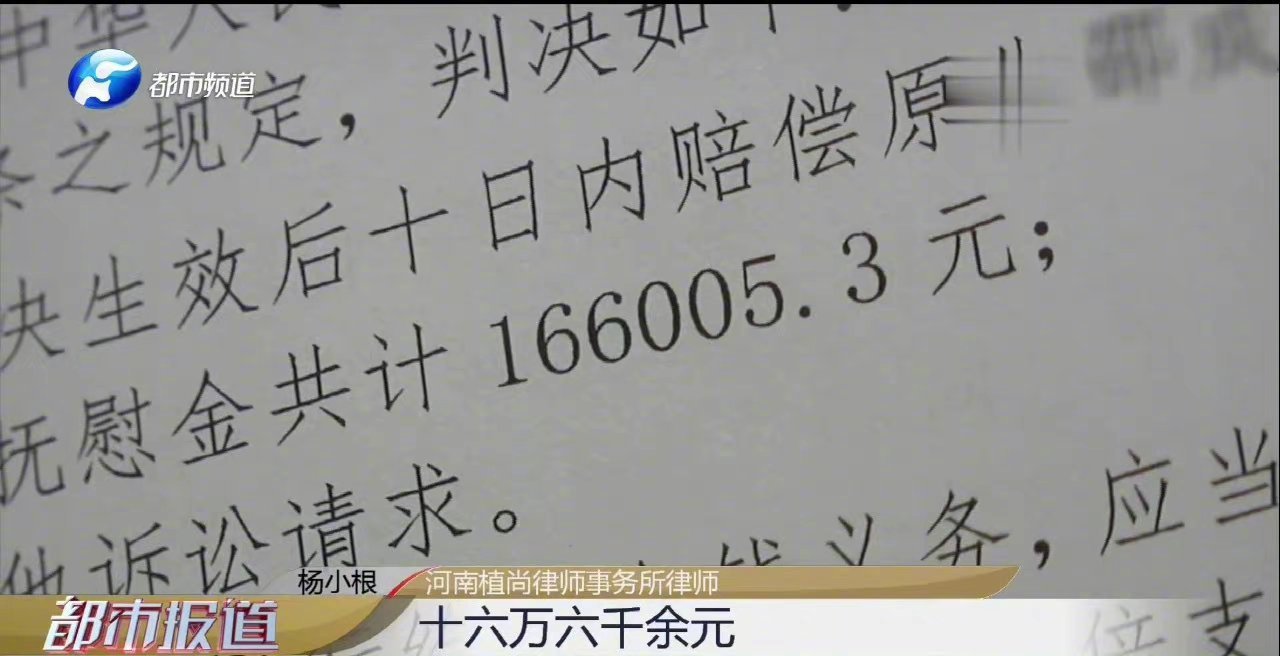 男子猝死其母亲把女友告上法庭判赔16万休闲区蓝鸢梦想 - Www.slyday.coM