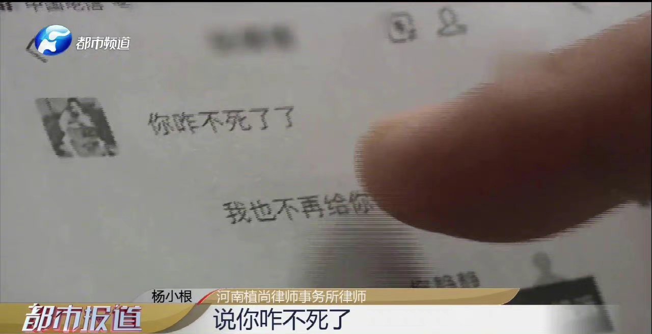 男子猝死其母亲把女友告上法庭判赔16万休闲区蓝鸢梦想 - Www.slyday.coM