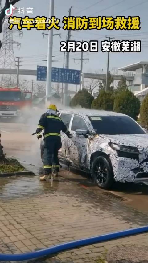 芜湖街头一辆伪装车自燃，疑似奇瑞高端纯电E0Y！