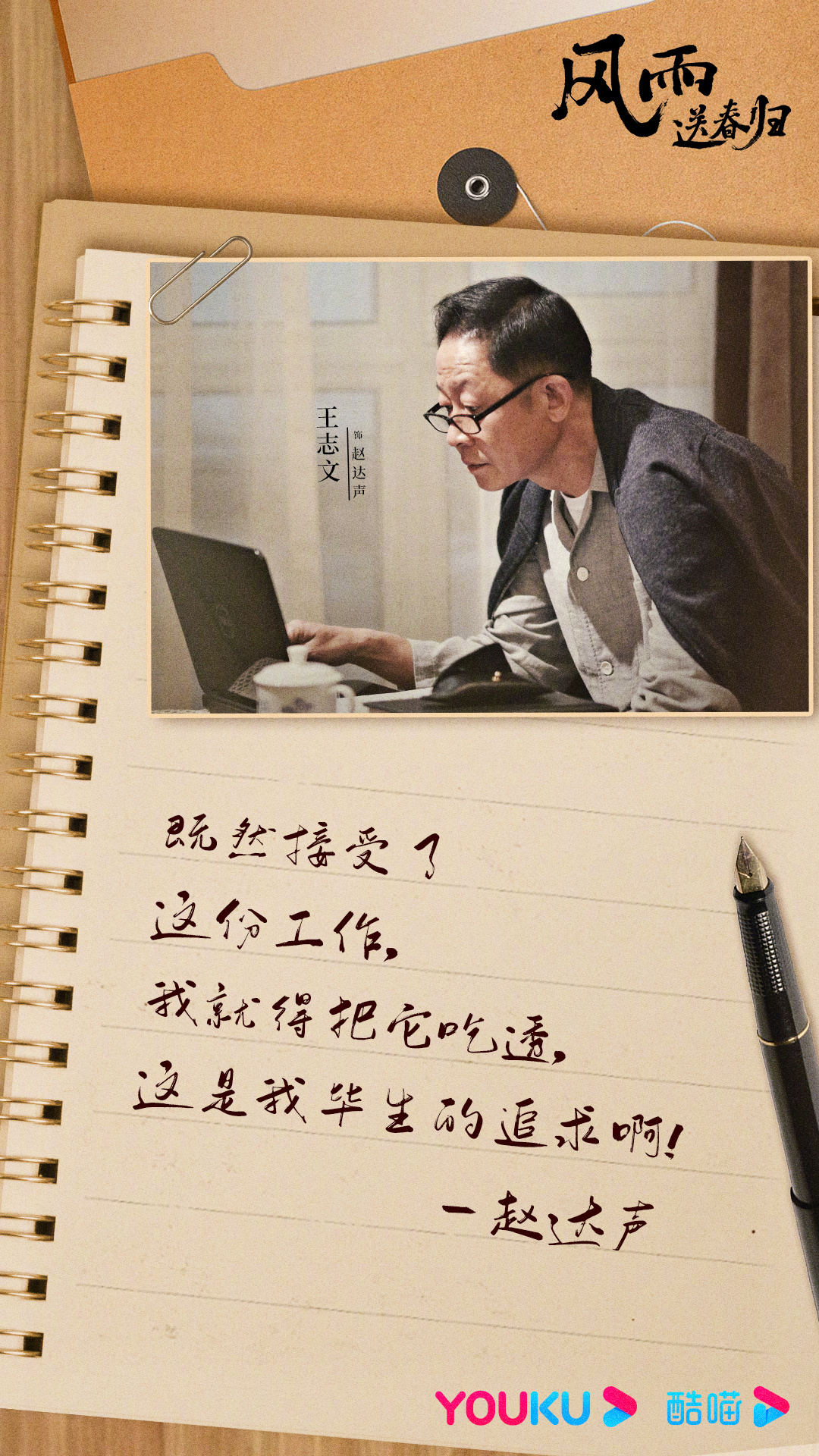 优享资讯 | 钟南山悼念袁隆平：你是最值得我敬佩的学者