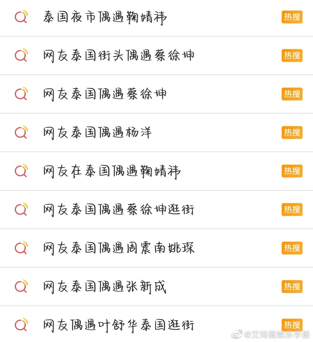 这个月网友<a href=