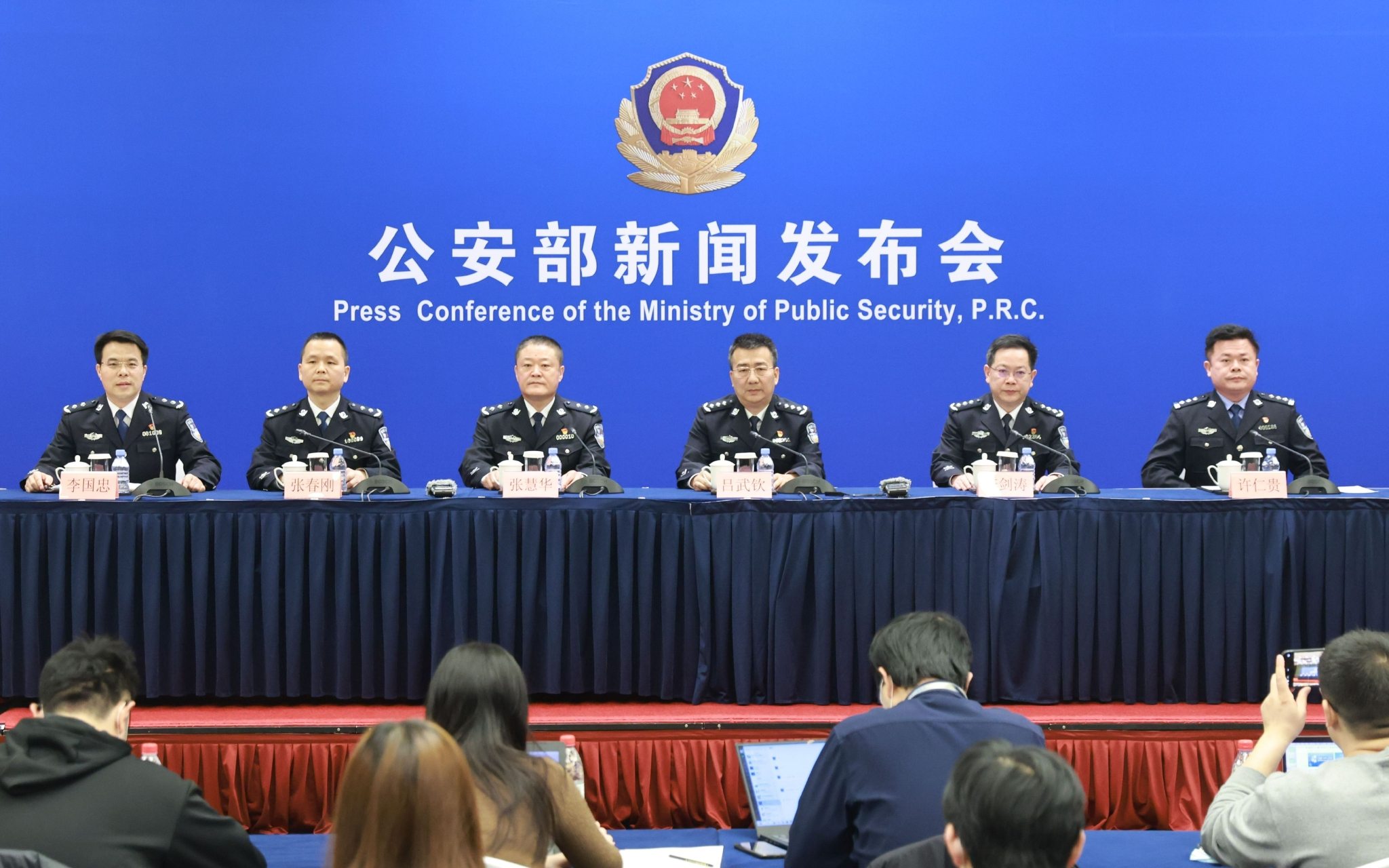 公安部第130期一级警督晋升三级警监警衔培训班在中国刑事警察学院开班 - 知乎