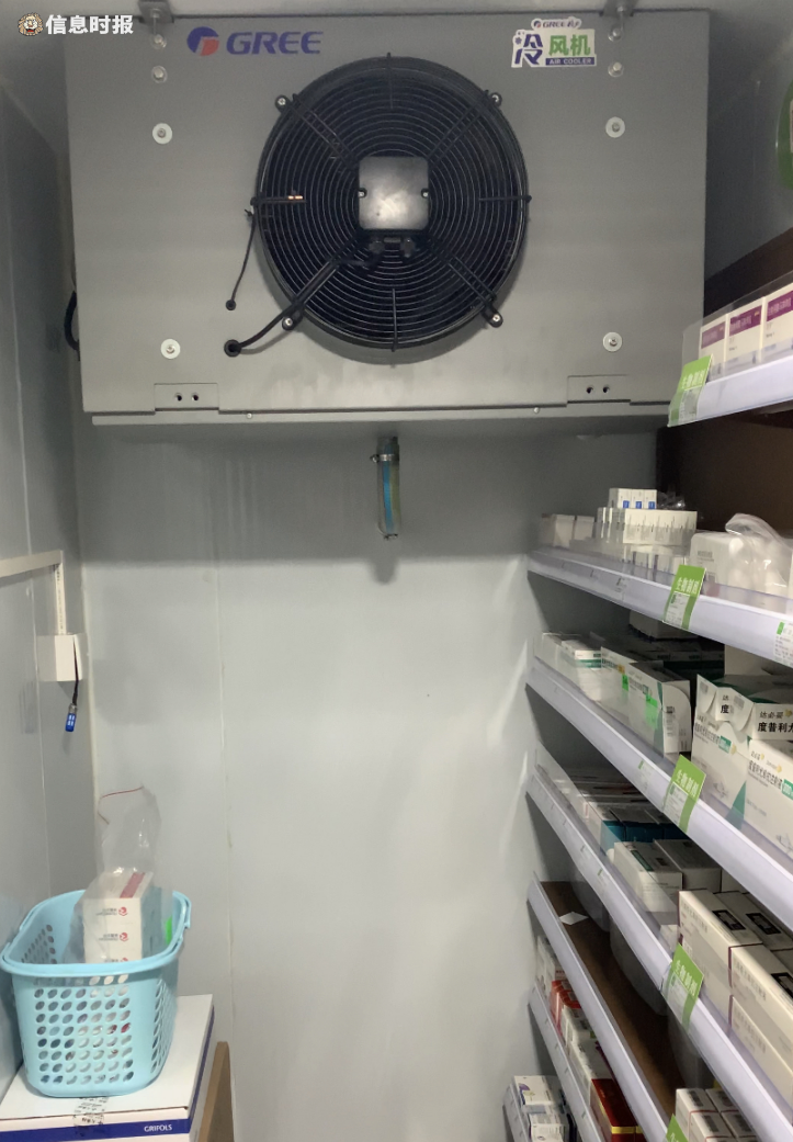 部分注射类“双通道”药品需要在2℃~8℃的环境中保存。信息时报记者 康振豪 摄