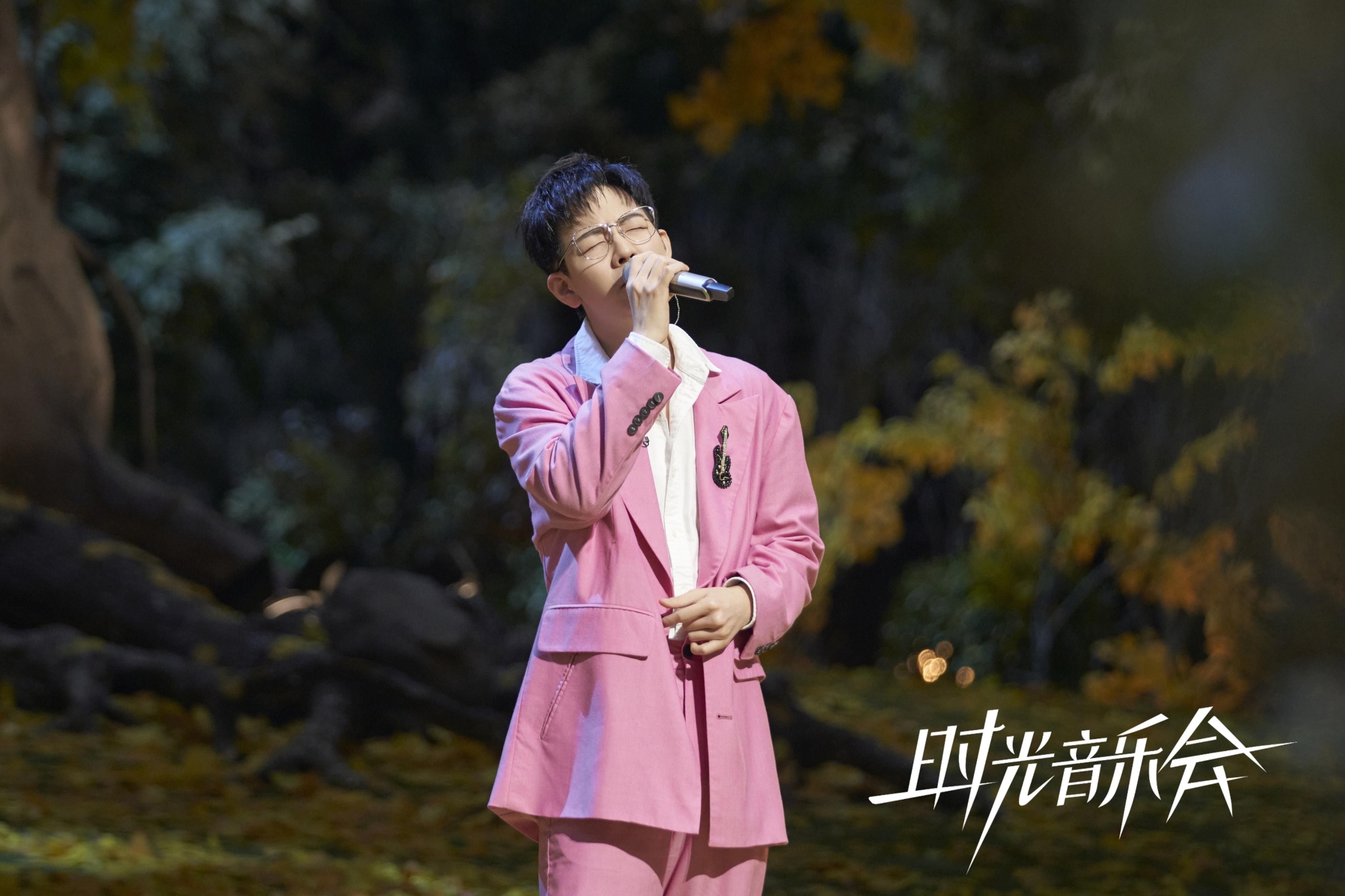 大好时光