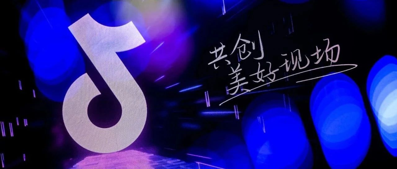 抖音直播场观不进公屏对主播的影响