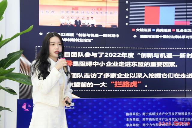 参赛项目路演