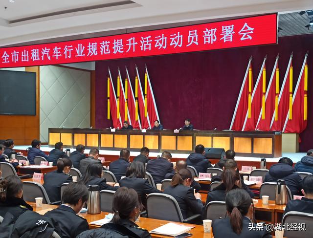 武汉vi设计（即日起 武汉开展出租车行业规范提升行动）2021武汉出租车起步价多少，