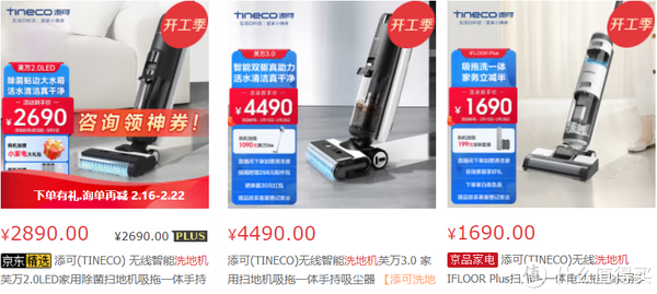 难以置信(口碑最好的洗地机)洗地机选购攻略视频,(图1) 难以置信(口碑最好的洗地机)洗地机选购攻略视频,(图1)