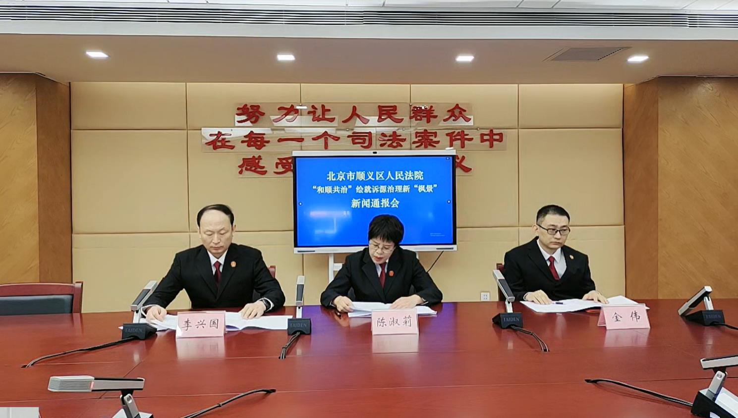 深圳小产权以后会怎么处理（深圳小产权多少钱一套）北京顺义一小区2008户4年办不下房产证！法院介入，