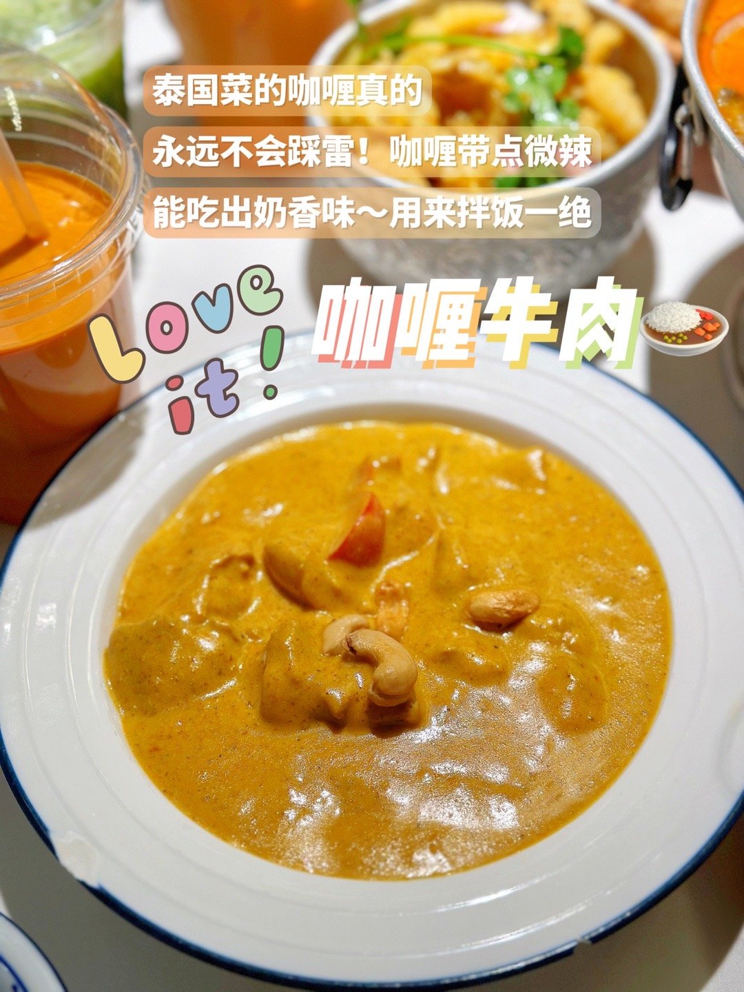 今日探店? ?福州烟台山•迈村<a href=