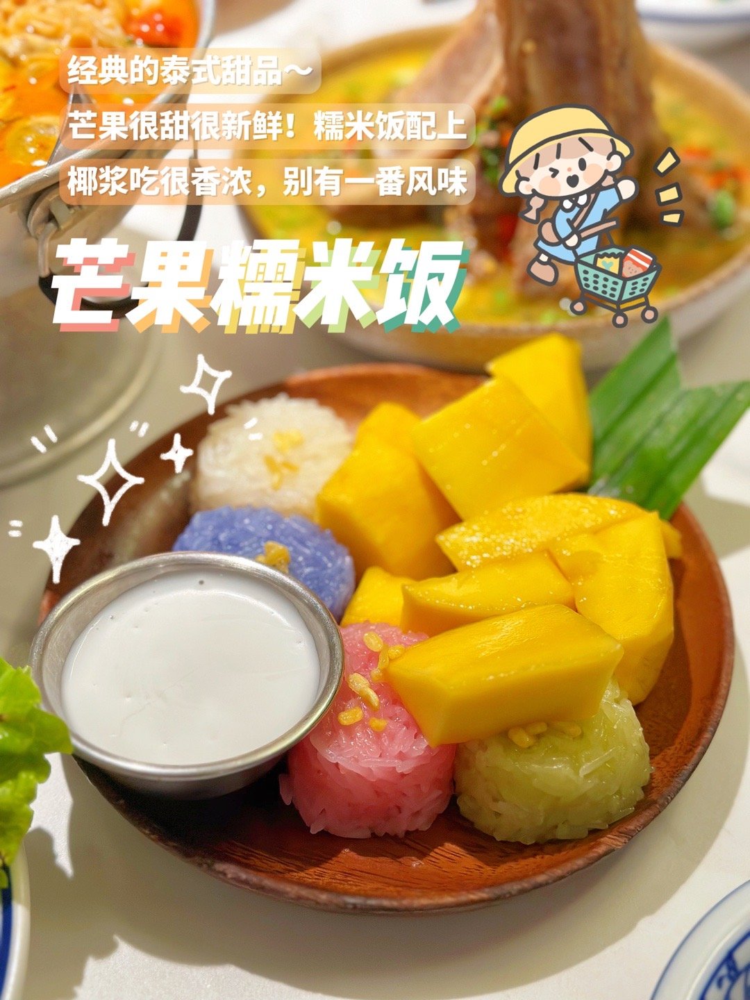 今日探店? ?福州烟台山•迈村<a href=