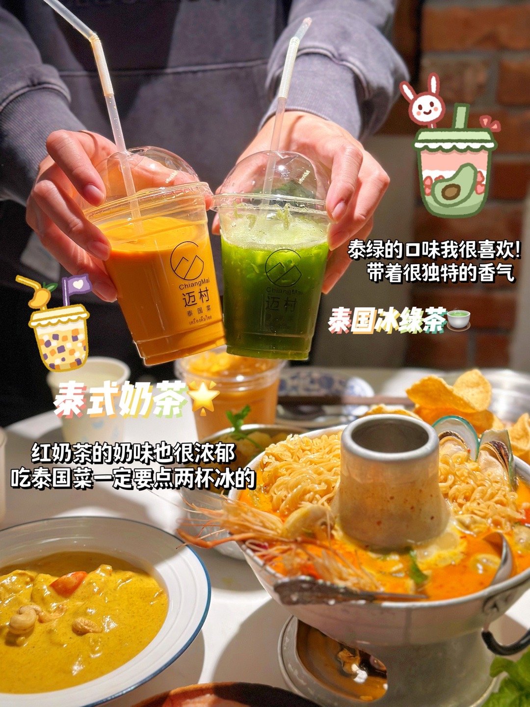 今日探店? ?福州烟台山•迈村<a href=