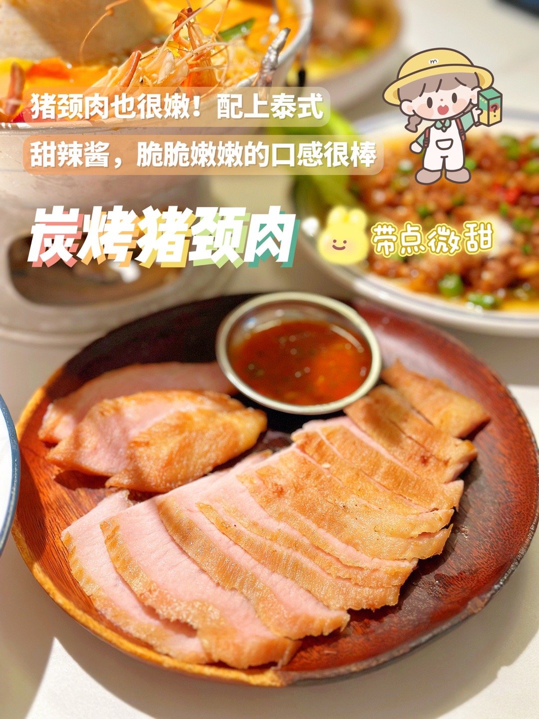 今日探店? ?福州烟台山•迈村<a href=