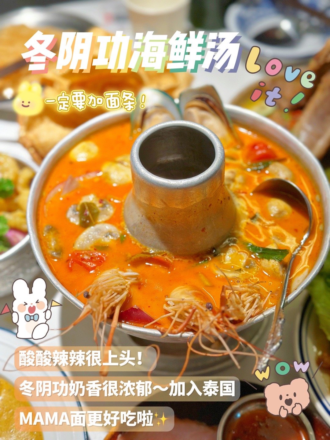 今日探店? ?福州烟台山•迈村<a href=