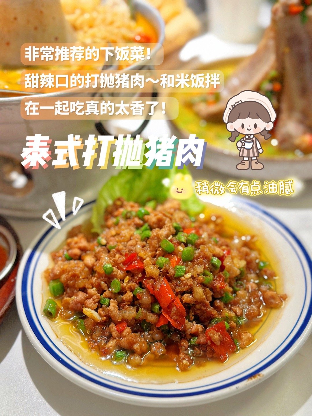今日探店? ?福州烟台山•迈村<a href=