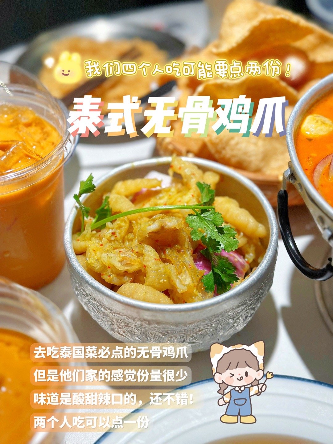 今日探店? ?福州烟台山•迈村<a href=