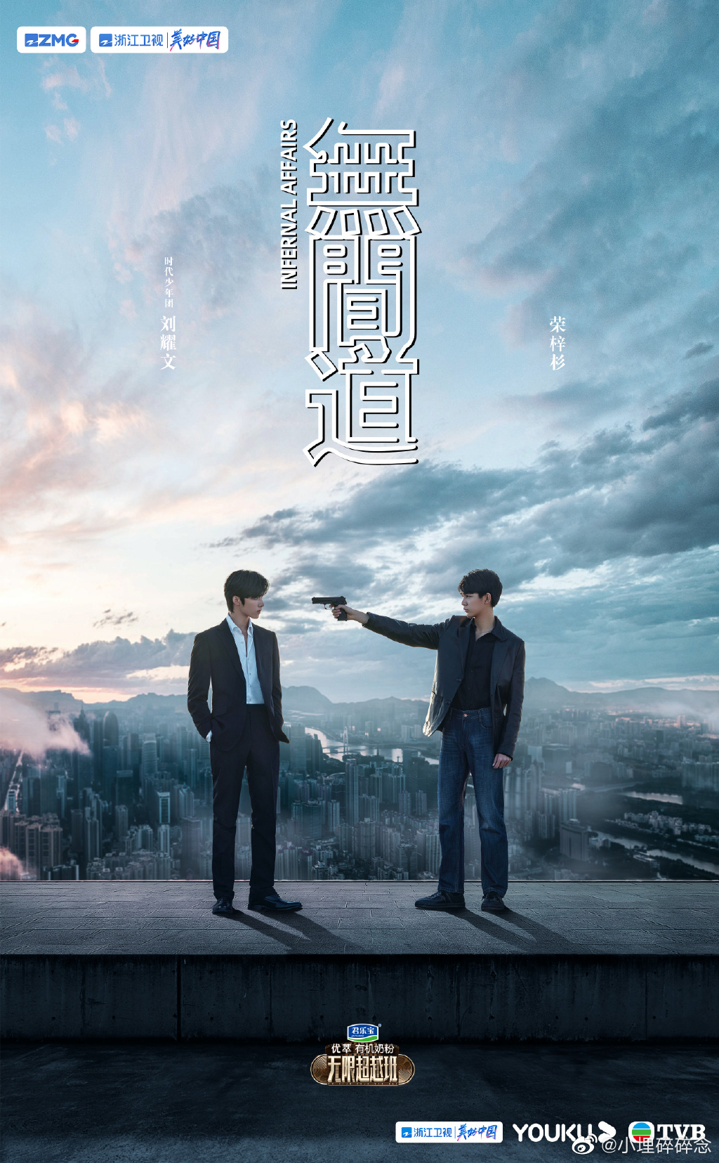 做网站建设哪家靠谱 动力无限网站制作可靠度怎么样