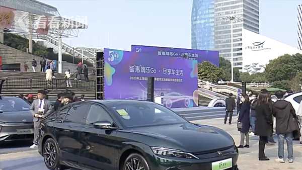 申城延续新能源车置换补贴 真金白银提市场信心