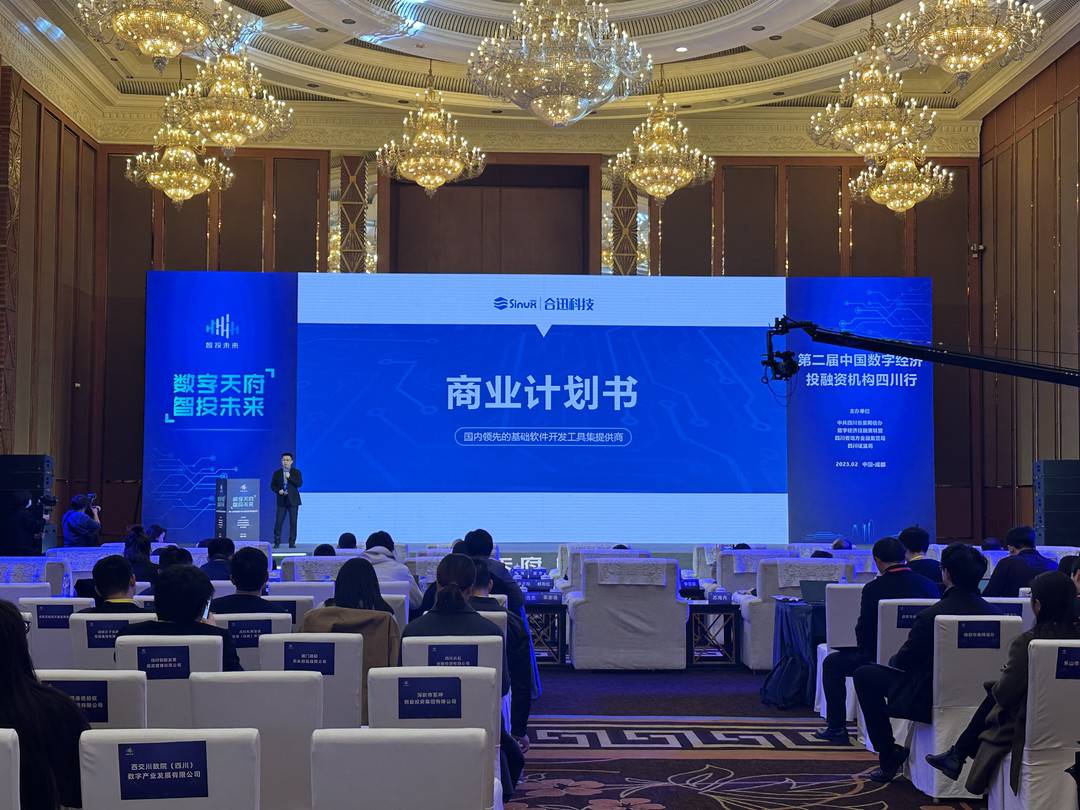 中科合迅董事长朱谨颋:通过努力成为国产基础软件开发工具的领军者1 中科合迅董事长朱谨颋:通过努力成为国产基础软件开发工具的领军者