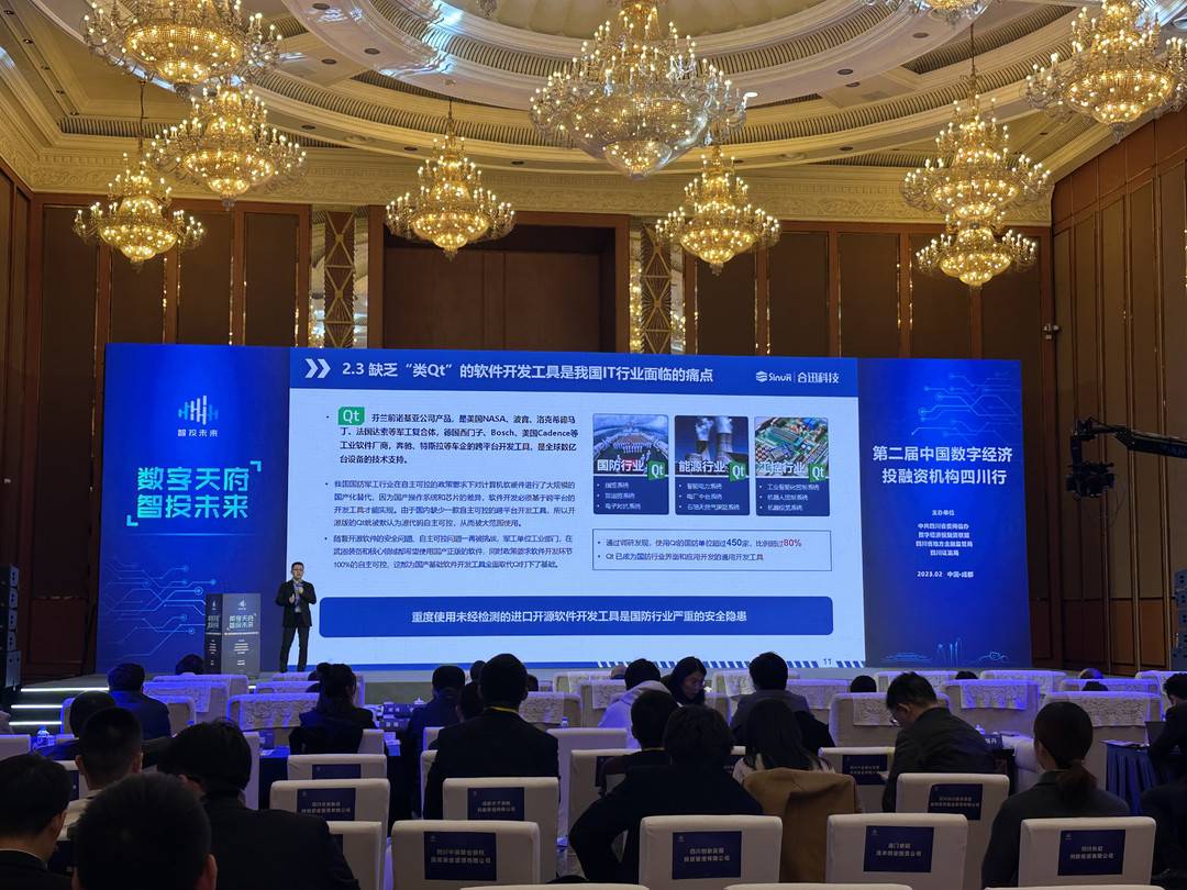 中科合迅董事长朱谨颋:通过努力成为国产基础软件开发工具的领军者 中科合迅董事长朱谨颋:通过努力成为国产基础软件开发工具的领军者