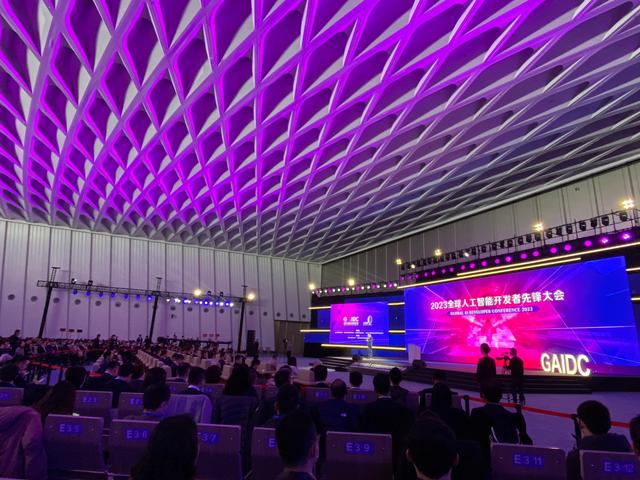 2023全球人工智能开发者先锋大会(GAIDC)25日上午在上海临港中心拉开大幕,图为开幕式会场(俞凯摄)