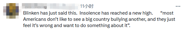布林肯称“美国人不喜欢大国欺负他国”,扎哈罗娃:美国历史“短暂但血腥”,了解一下?休闲区蓝鸢梦想 - Www.slyday.coM 布林肯称“美国人不喜欢大国欺负他国”,扎哈罗娃:美国历史“短暂但血腥”,了解一下?休闲区蓝鸢梦想 - Www.slyday.coM