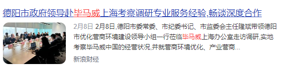来源:YCY会计行业观察,资料来源:华电集团电子商务平台、比德电子采购平台、辽沈银行