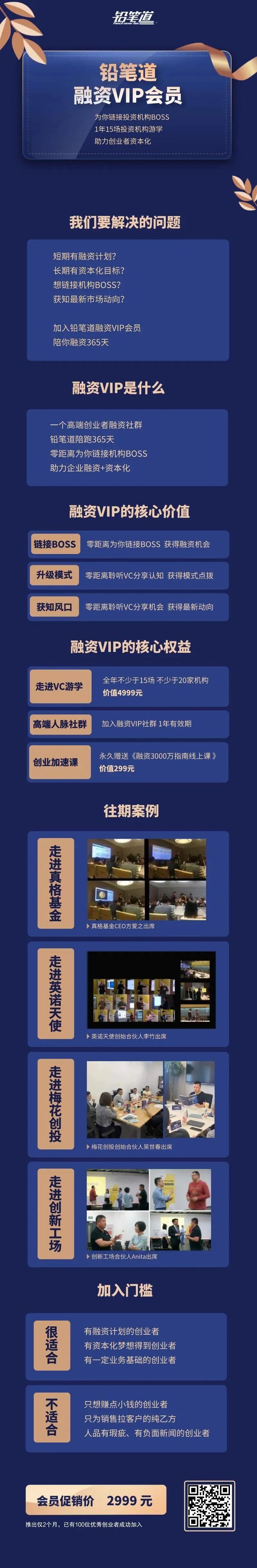 扫描海报二维码即可报名,更多请咨询:ZHaoYun_2022(微信)