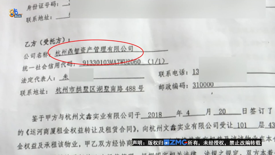 委托运营协议模板,委托运营协议