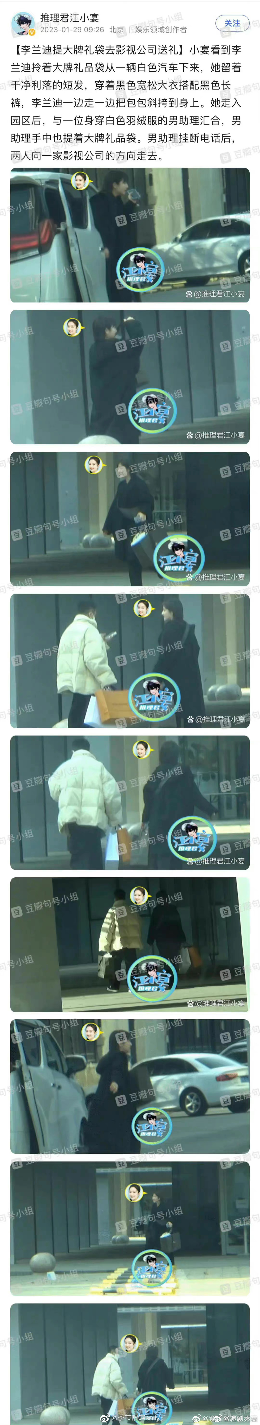 张新成<a href=