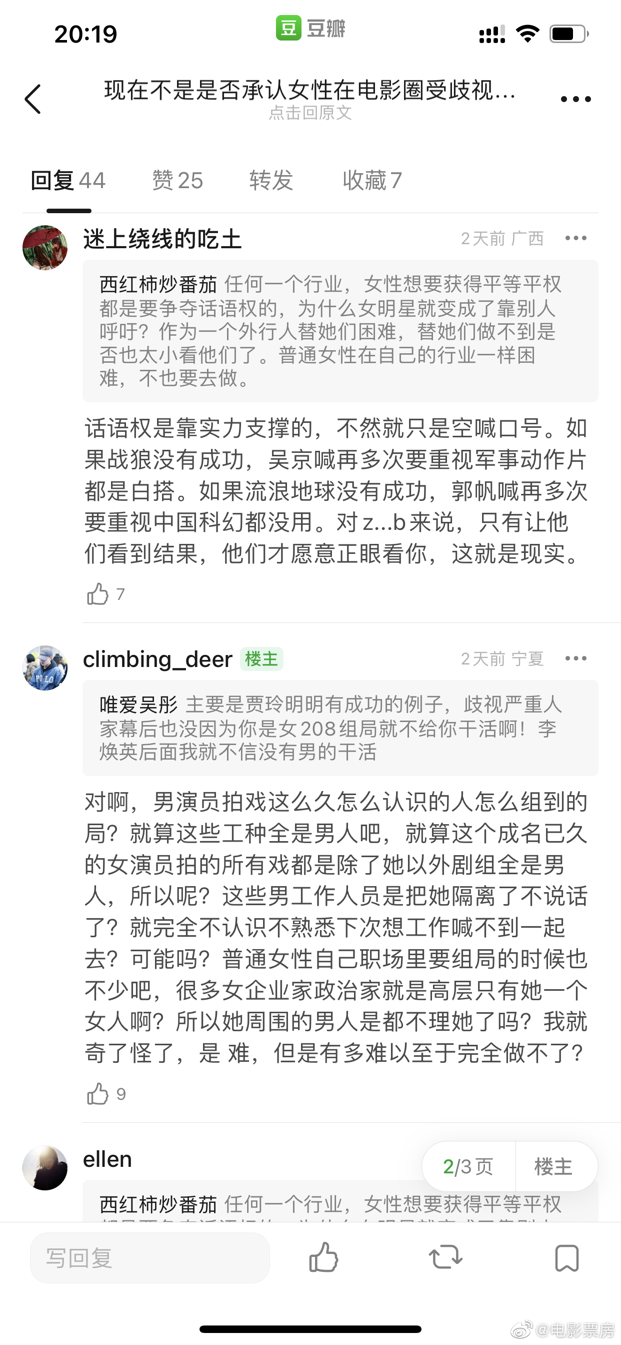 了不起的盖茨比如何展现梦想与现实的对立