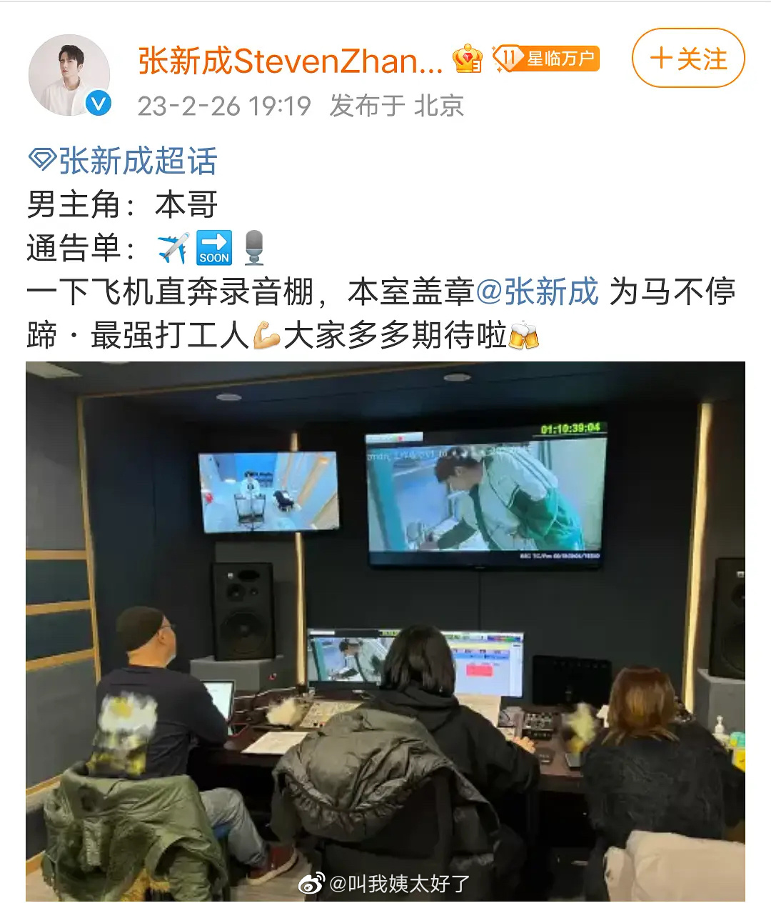 张新成和李兰迪同游<a href=