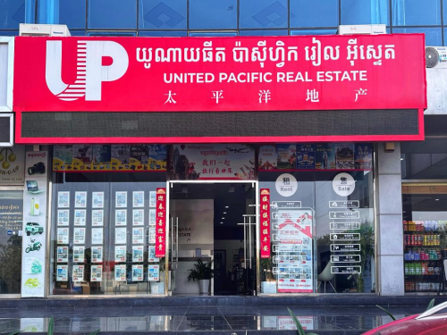 UP太平洋地产领跑<a href=