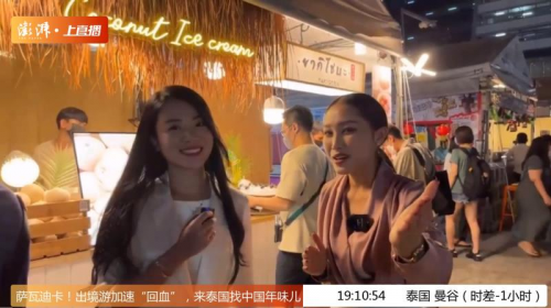 UP太平洋地产领跑<a href=