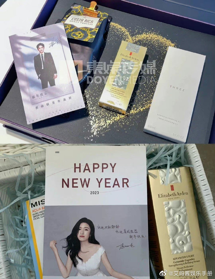 李兰迪、张新成疑似被网友拍到同游<a href=